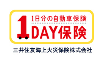 三井住友海上の一日自動車保険