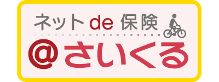 三井住友海上の自転車保険